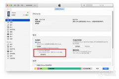 iOS 10 Public Beta 备份升级和降级教程