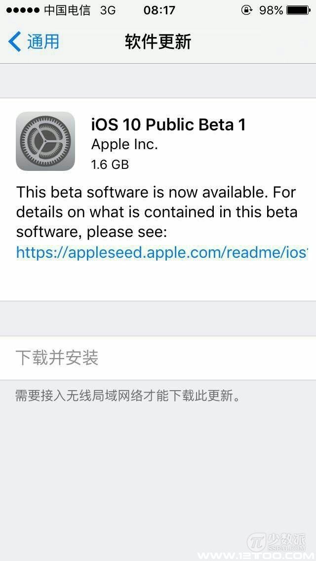 iOS 10 Public Beta ͽ̳