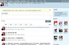 搜狐微博4月11日正式发布 与内测版差异大