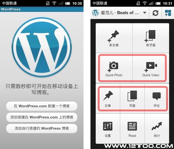 WordPress for Android 2.0 ü