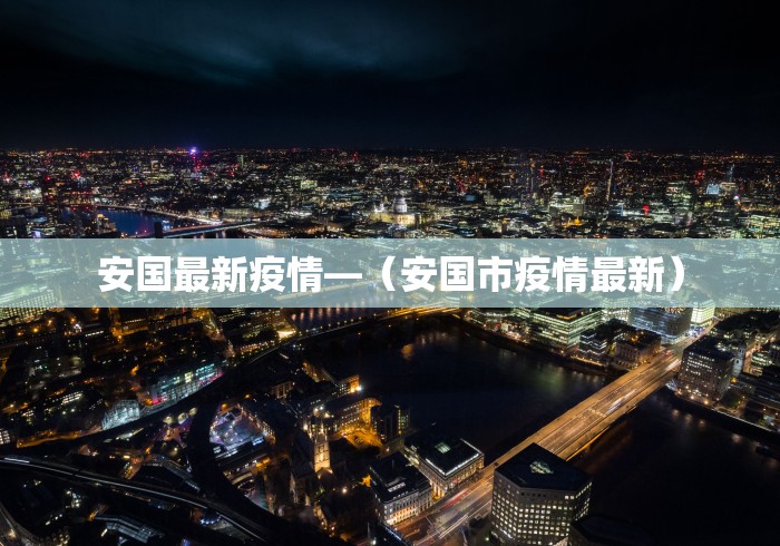 玩家必知“贵州翻鸡麻将开挂怎么弄	”可以开挂作弊