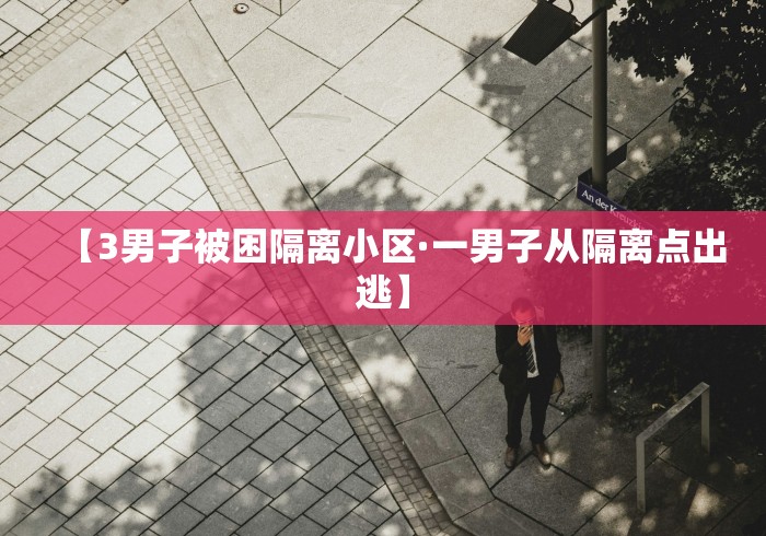 【给大家科普一下】“指尖四川麻将外卦神器安卓版”(透视)开挂辅助脚本+详细开挂安装教程