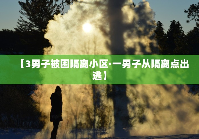 必看教程“微乐掼蛋外卦神器下载安装”(果然有透视挂)