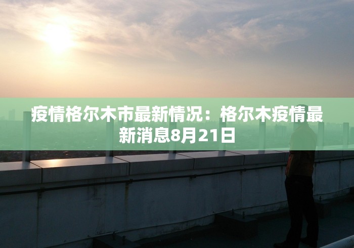 一分钟讲解“麻将开挂是不是真的?”开挂科技辅助神器手机