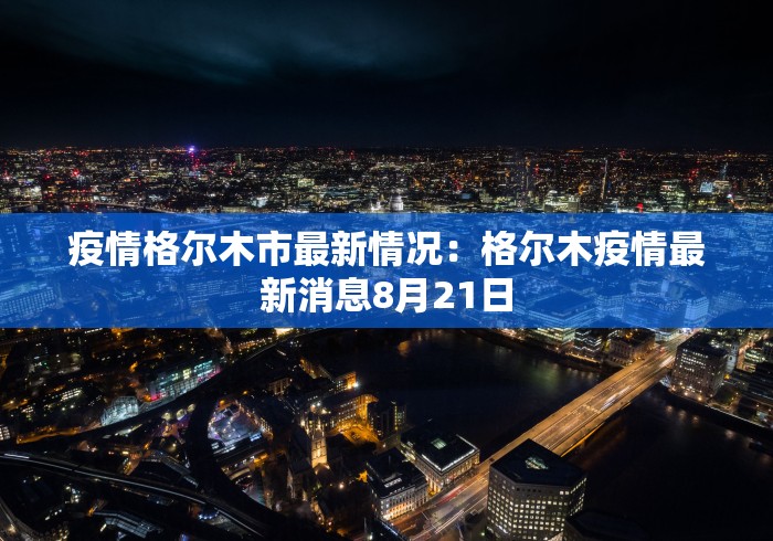 一分钟讲解“麻将开挂是不是真的?”开挂科技辅助神器手机