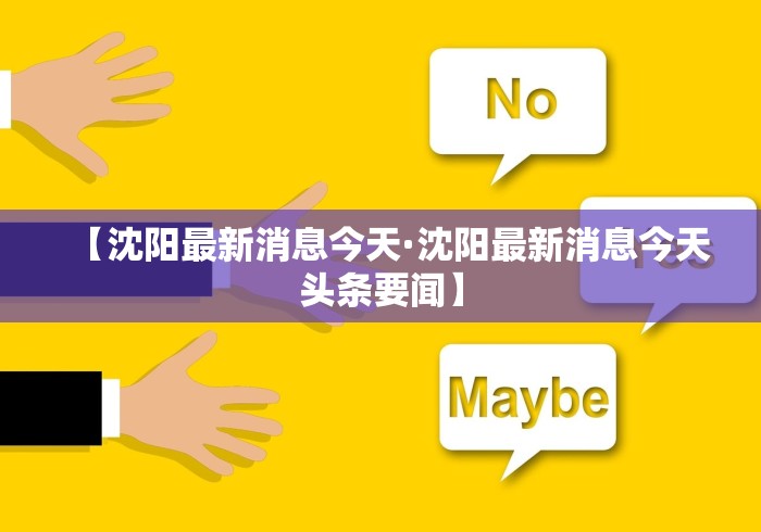 秒懂经验“微乐麻将能下挂吗	”可以开挂作弊