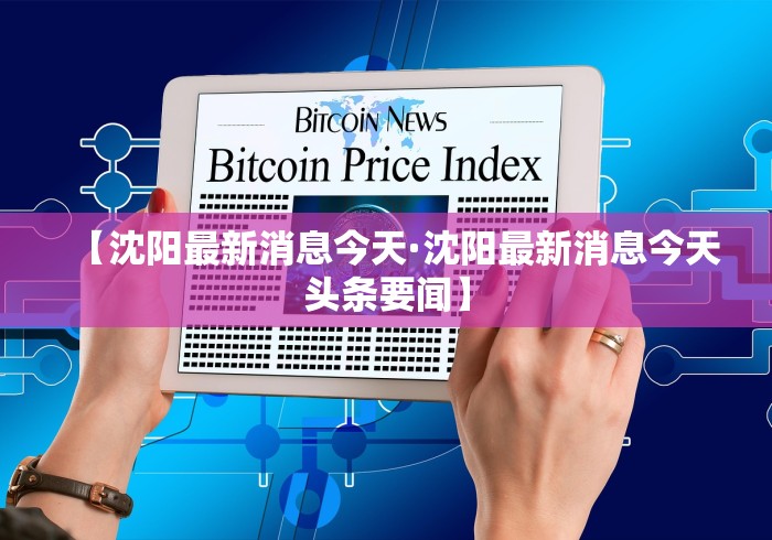 推荐辅助使用‘途游斗地主透视插件”(原来确实是有挂)