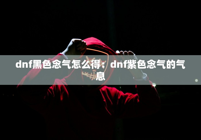 辅助挂机软件“星悦云南麻将必胜软件”(透视曝光猫腻)