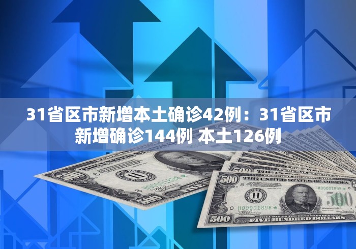 科普|“今日花牌开挂神器下载最新辅助详细教程