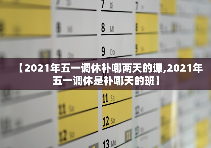 软件分享“悟空竞技麻将有挂没”掌握辅助功能必胜规则