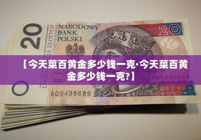 专家分析“湖南牵手棋牌软件可以开挂吗”详细辅助透视