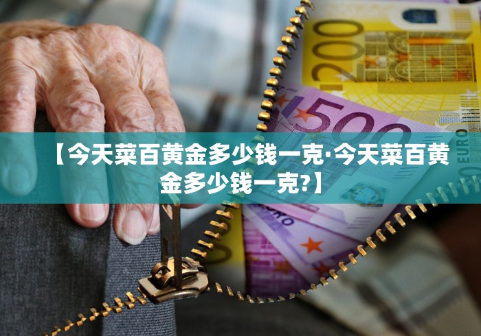 专家分析“星悦麻将星悦麻将有啥奥妙”揭秘透视辅助万能挂