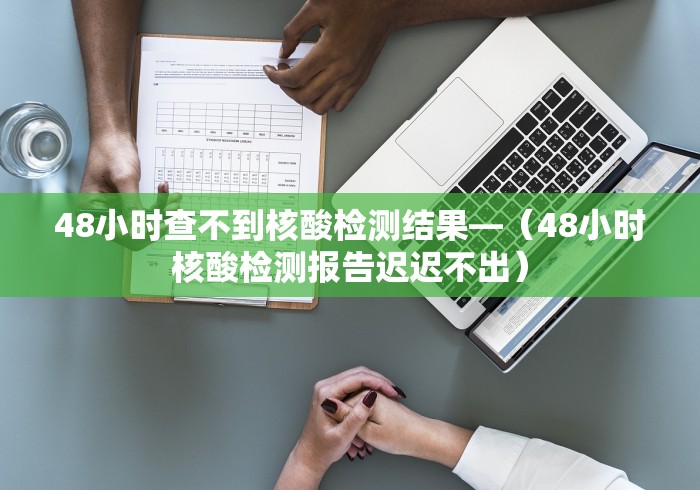我来告诉你“麻将来了究竟是如何开挂”开挂科技辅助神器手机