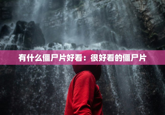 【第一攻略】“开运麻将辅助器”(曝光透视必备猫腻)