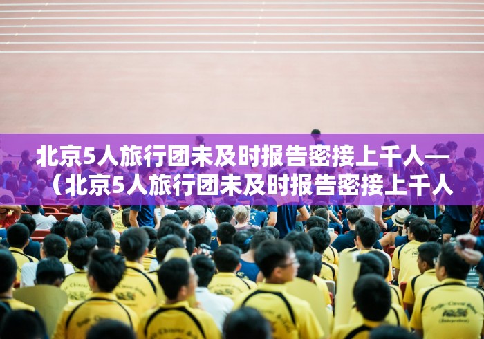 教程辅助“蜀山麻将开挂神器下载安装”通用版下载教程