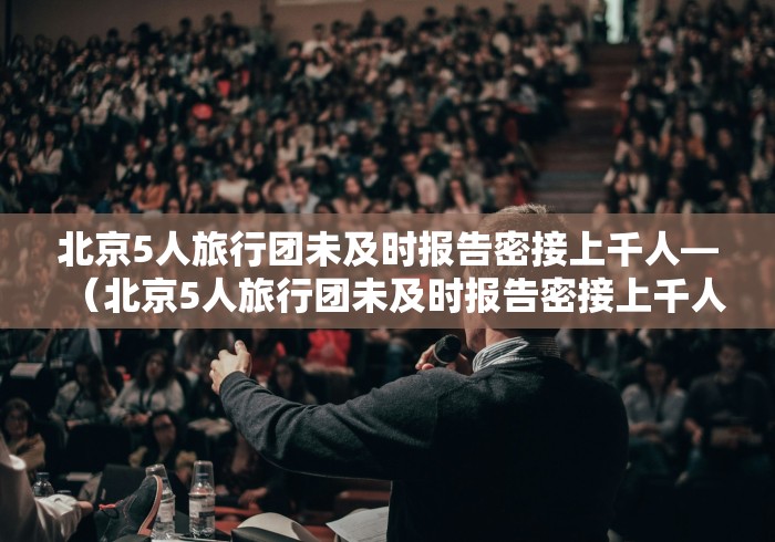 玩家必读“微乐跑得快万能开挂器免费”详细外挂辅助详细教程