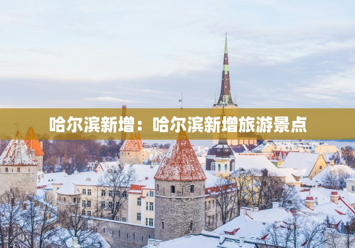 辅助最新信息“微乐广西麻将开挂透视神器”开挂辅助脚本+详细开挂