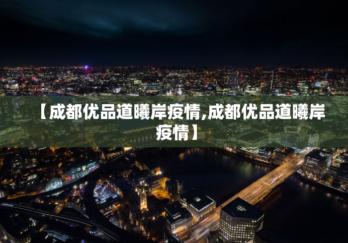 专家分析“湖南牵手棋牌软件可以开挂吗”详细辅助透视