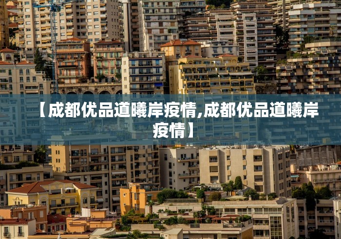 我来告诉你“麻将来了究竟是如何开挂”开挂科技辅助神器手机