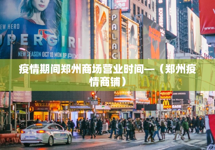 玩家攻略宝典“东游金花挂有吗”详细辅助透视