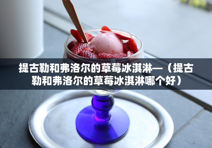 终于懂了“全来麻将怎么开挂”-必赢神器安装