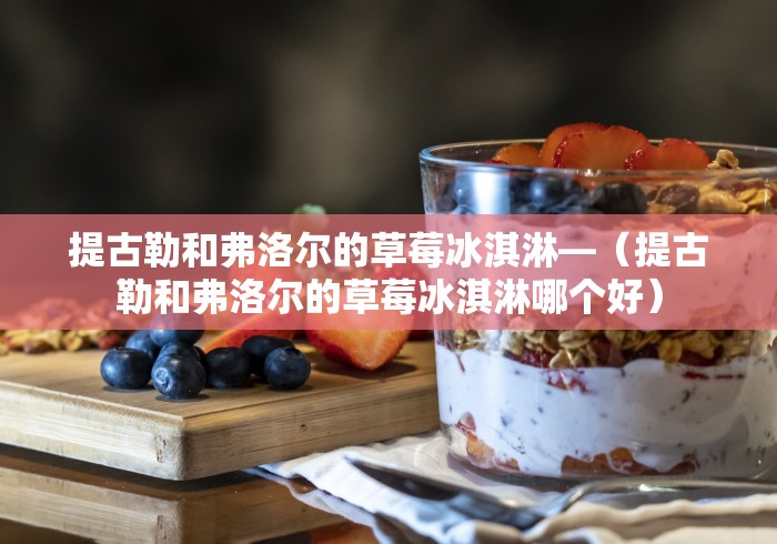 2026首发辅助“同城麻将有挂吗”(最新透视辅助上线)
