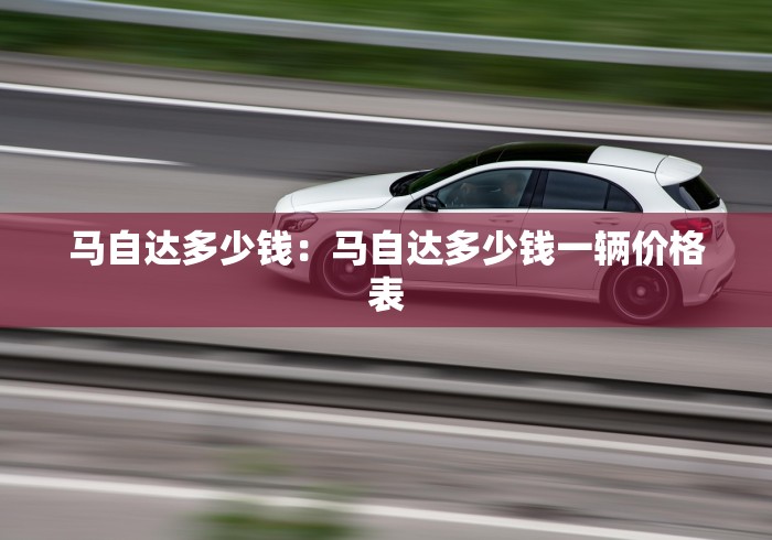 玩家必看教程“随便玩长沙麻将有挂吗”开挂辅助软件教程