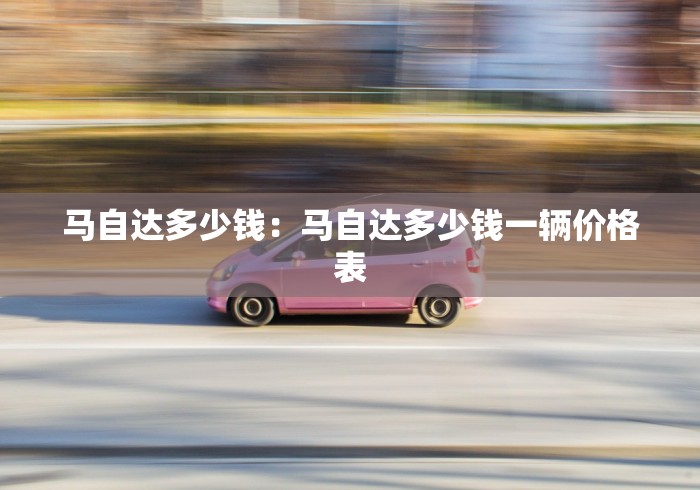 玩家攻略宝典“手机麻将老是输,是号废了吗”开挂辅助详细步骤