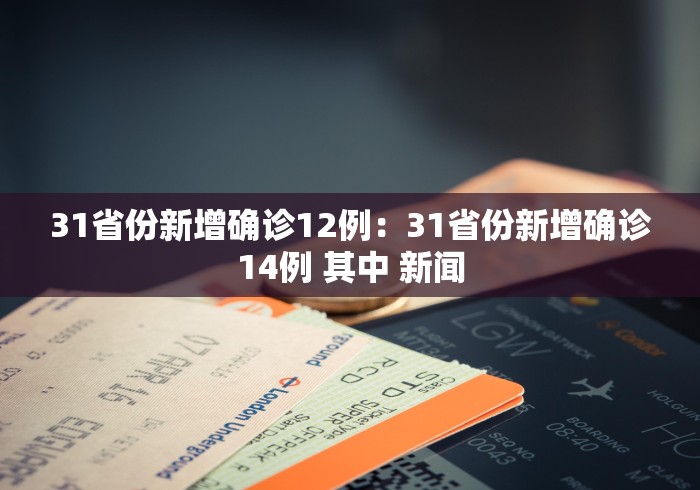 实测辅助“河北家乡麻将亲友圈怎么开挂	”(确实是有挂)知乎