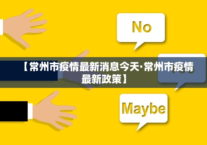 【知识科普】“筑志红中麻将是不是有挂”开挂神器{透视辅助}全揭秘