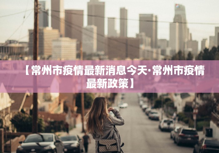 3分钟教程“微乐捉鸡麻将助赢软件”开挂(透视)辅助教程