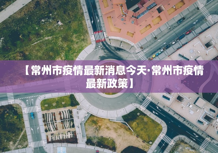 辅助教程分享“越乡游嵊州麻将正版”开挂安装教程