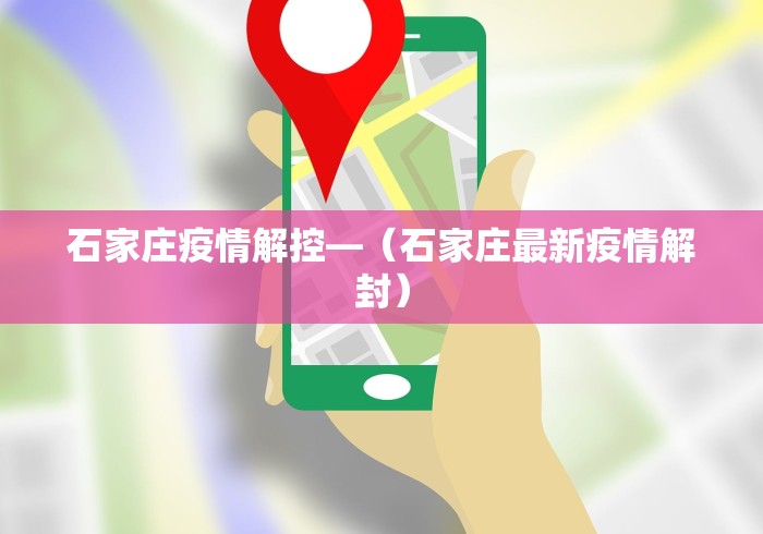 【给大家科普一下】“尚尚贵州麻将有挂么”详细开挂玩法
