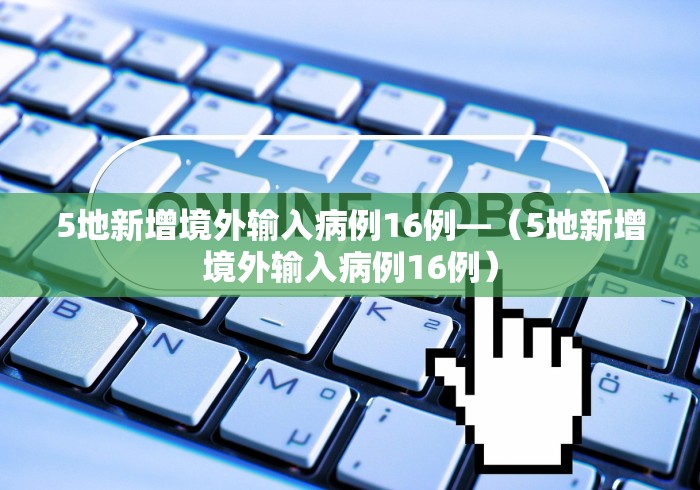 专家分析“小南娱乐怎么开挂”揭秘透视辅助万能挂