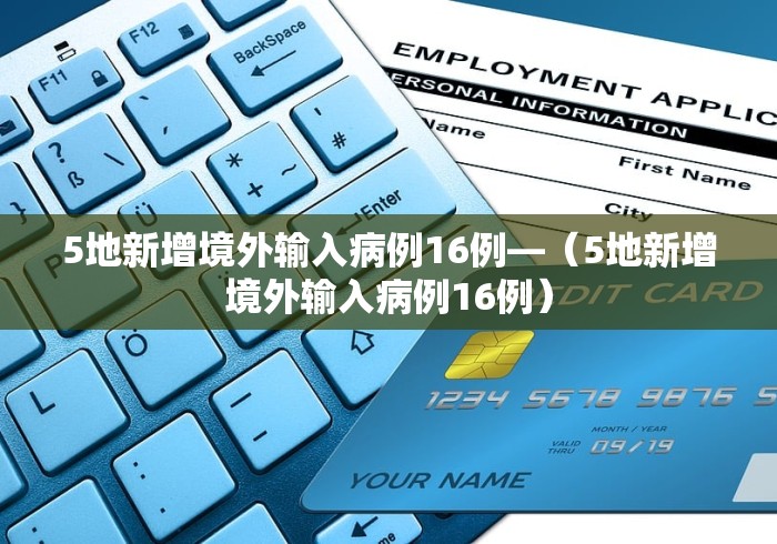 丰富分享“开枱广东麻将开挂神器下载”通用版下载教程