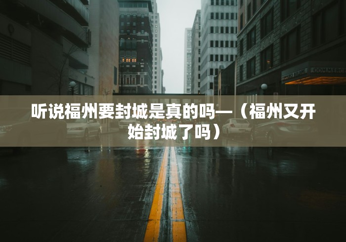 必备科技“小程序四川麻将有挂吗	”（透视挂）辅助神器教程