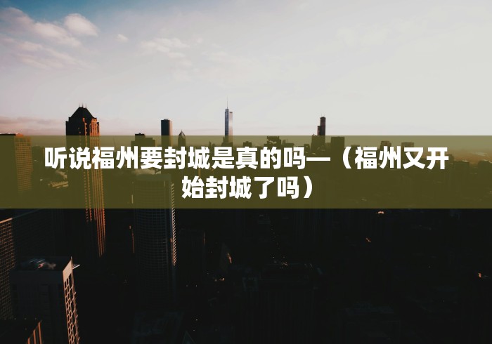 终于懂了“全来麻将怎么开挂”-必赢神器安装