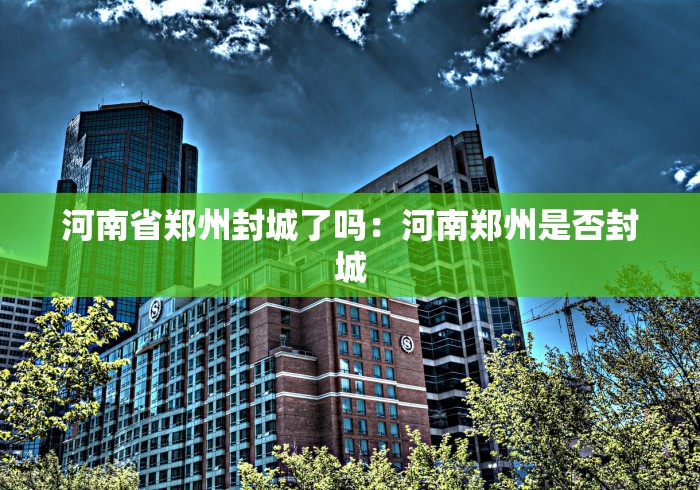 【总结文章“圣盛鄂州晃晃麻将有开挂的吗”开挂(透视)辅助教程