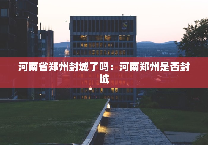 教程解析“我来富豪麻将到底可以开挂吗”通用版下载教程!