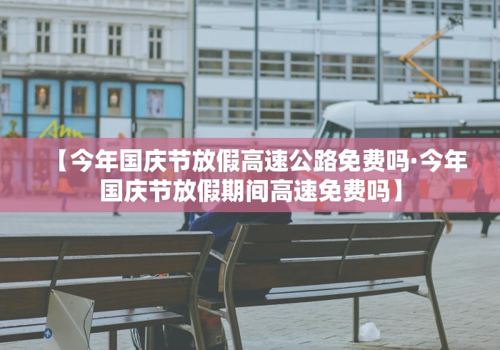 大神揭秘“微乐斗地主记牌器下载软件”分享用挂教程