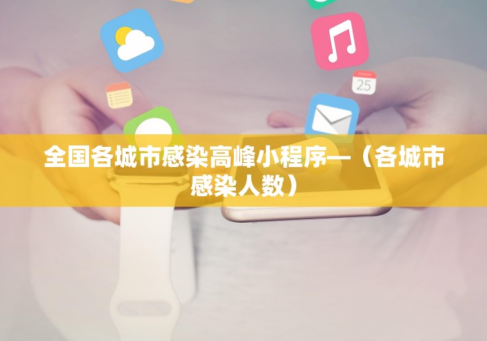 万能开挂辅助“尚尚陕西麻将如何开挂辅助”开挂科技辅助神器手机