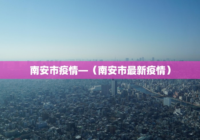 两分钟了解微乐长沙麻将开挂神器”真实开挂技巧分享