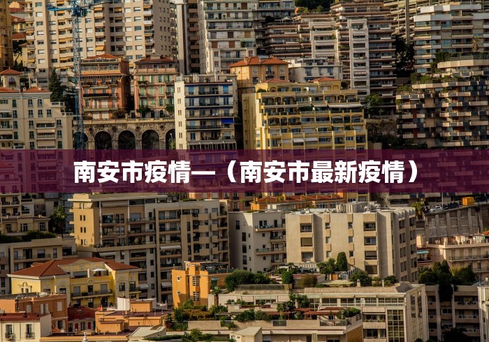 两分钟了解微乐长沙麻将开挂神器”真实开挂技巧分享