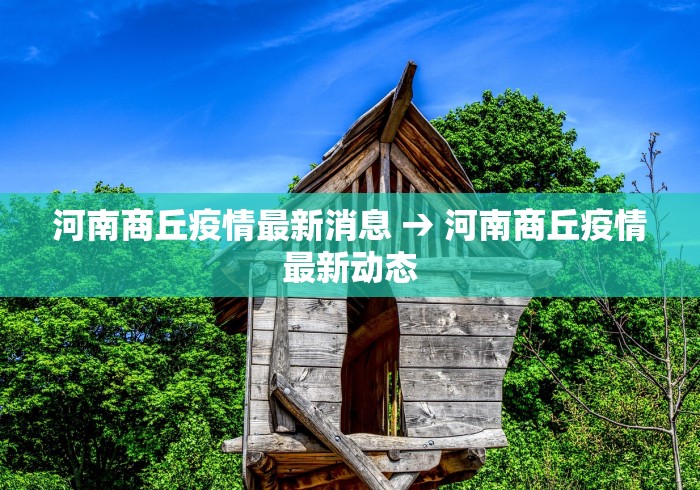 玩家必读“长沙麻将微信小程序怎么开挂”揭秘透视辅助万能挂
