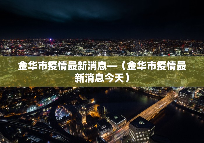 科普常识!雀神广东麻将有猫腻吗”(果然有透视挂)