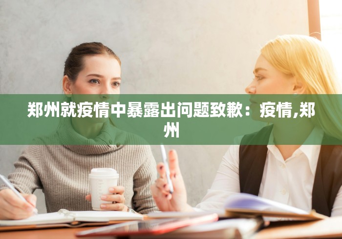 【知道】“腾讯欢乐麻将如何开挂”(透视挂)辅助透视教程