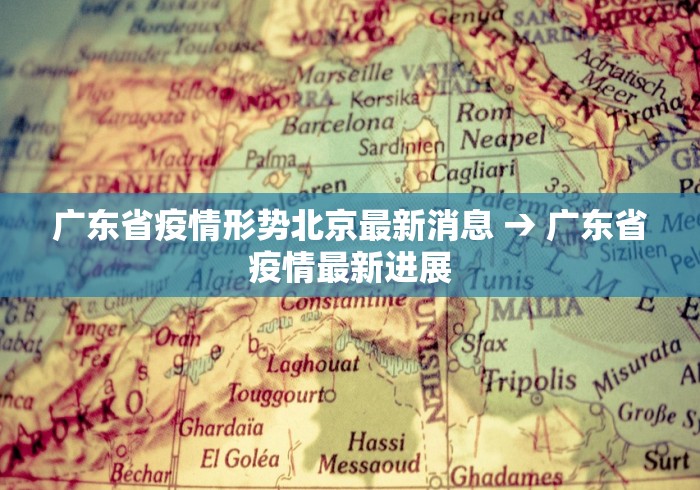 今日必看教程“网上麻将开挂神器”附开挂脚本详细步骤