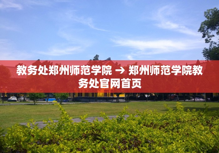 必看教程“微信途游斗地主有挂吗”开挂(透视)辅助教程