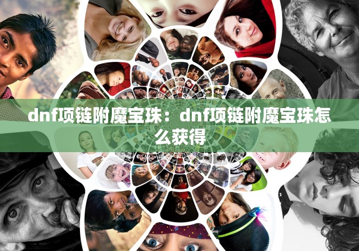 助赢神器“迅奇斗牛透视挂最新版”科技辅助神器手机版教程