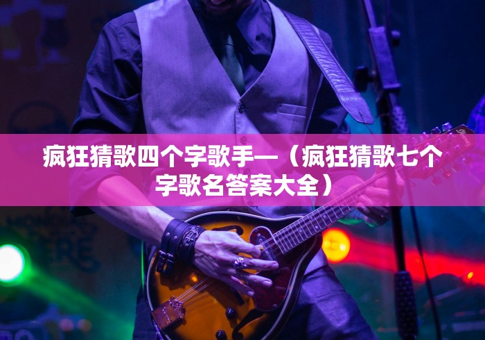 【知识科普】“天天麻将软件有挂吗	”开挂辅助脚本+详细开挂